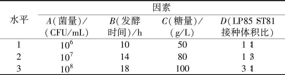 width=360,height=95,dpi=110